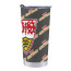 VFB Stuttgart Football Club Tumbler Bottle - Stuttgart Football Club Medley Monogram Wordmark