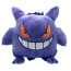 Gengar From Pokemon 3D Plush Backpack